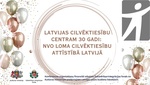 Konference "Latvijas Cilvēktiesību centram 30 gadi: NVO loma cilvēktiesību attīstībā"